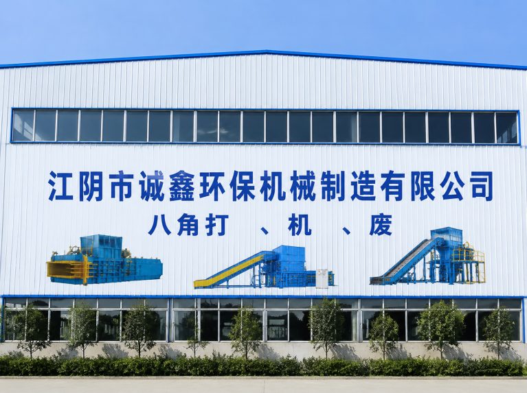 靖江还在为原料、成本、工期发愁？